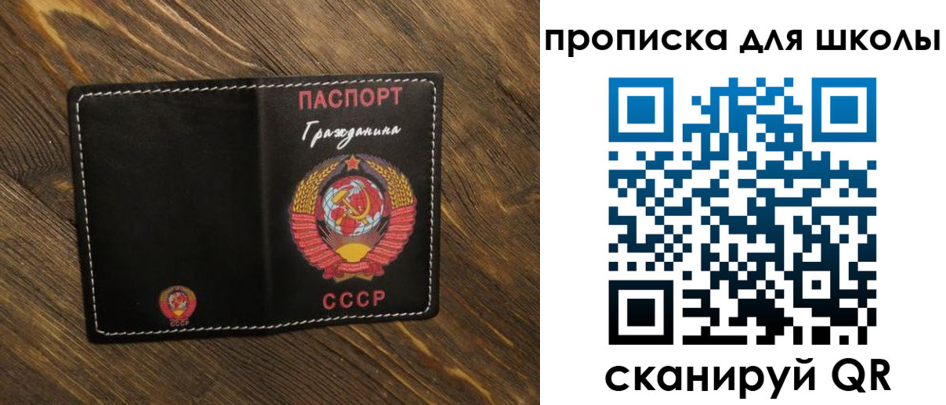 временная регистрация госуслуги в Новосибирске